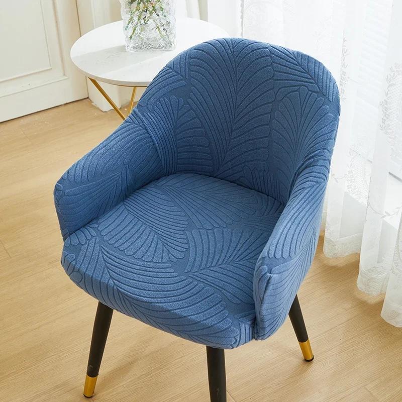 Чехлы для стульев с высокими подлокотниками, чехлы для обеденных сидений из жаккарда, чехлы для кресел, эластичные однотонные чехлы для стульев, пылезащитный чехол для дома