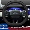 Кожаная накладка на руль автомобиля для Ford Territory Maverick Everest Sport Mustang Focus Kuga Explorer ST Line Ranger 2025 2026