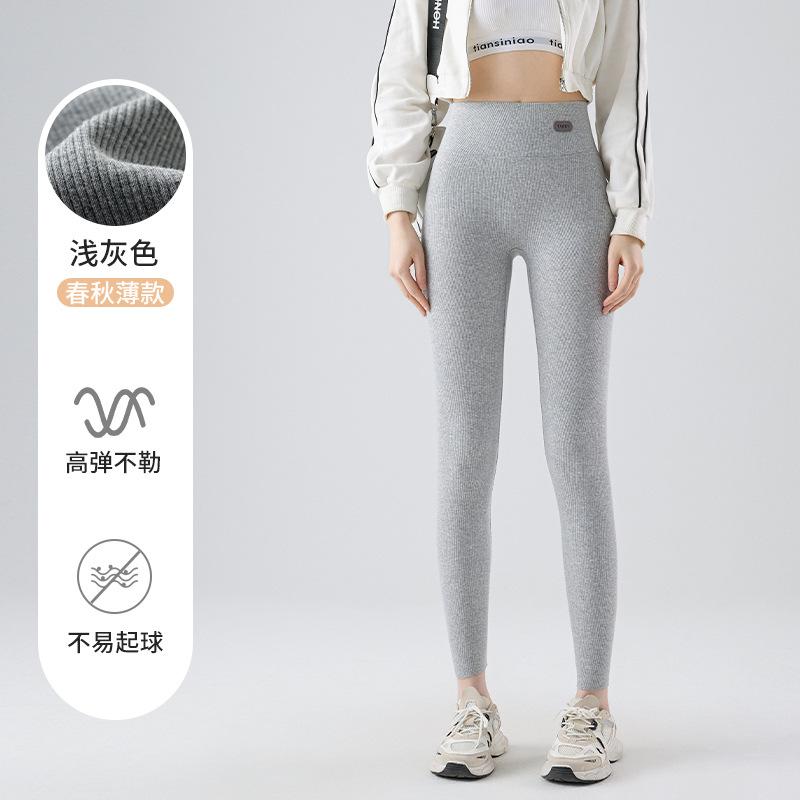 Весенне-осенние тонкие леггинсы женские с высокой талией, без смущающих швов, из чистого хлопка, брюки длиной до икры, больших размеров, эластичные, универсальные