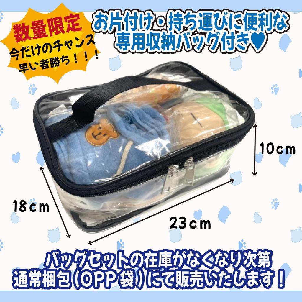 Ugly Babies Baby растягивающийся комплект детской игрушечной одежды среднего и маленького размера набор из 3 фигурок (Большой, + А)