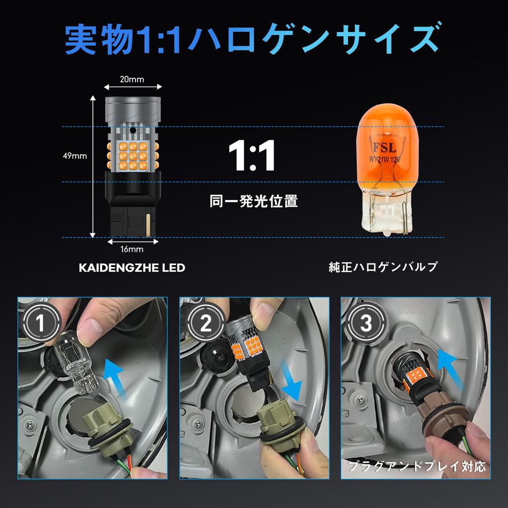 KaiDengZhe T20 Одноконтактная 7440 LED Желтая Цоколь WY21W LED Лампа указателя поворота, в 6 раз ярче,