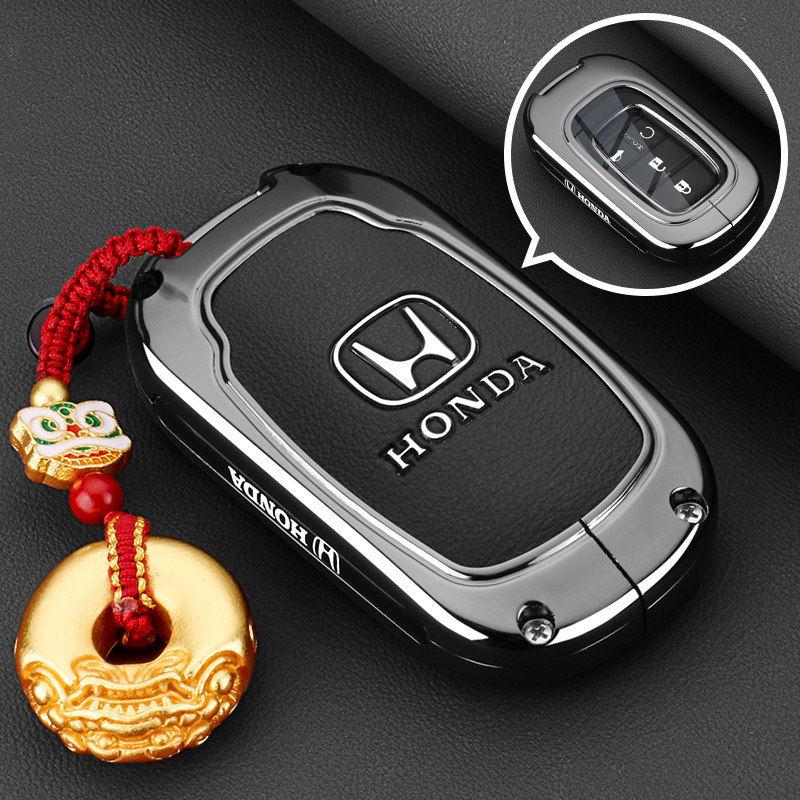 CGPCF1 2024 Honda Inspiron Keycase 19~22~23~24 Inspiron Elite Edition Special Car Buckle Shell