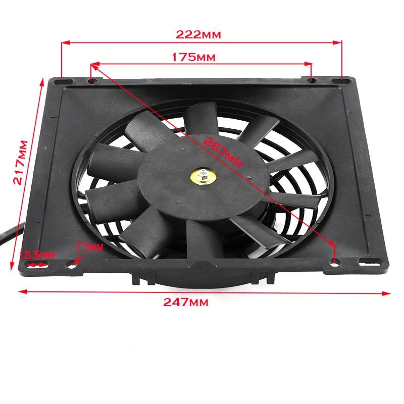 12В Мотоцикл Охлаждающий вентилятор Масляный радиатор Двигатель Электрический радиатор Подходит для 150cc-250cc Квадроцикл Квадроцикл Картинг Багги Мотокросс Аксессуары