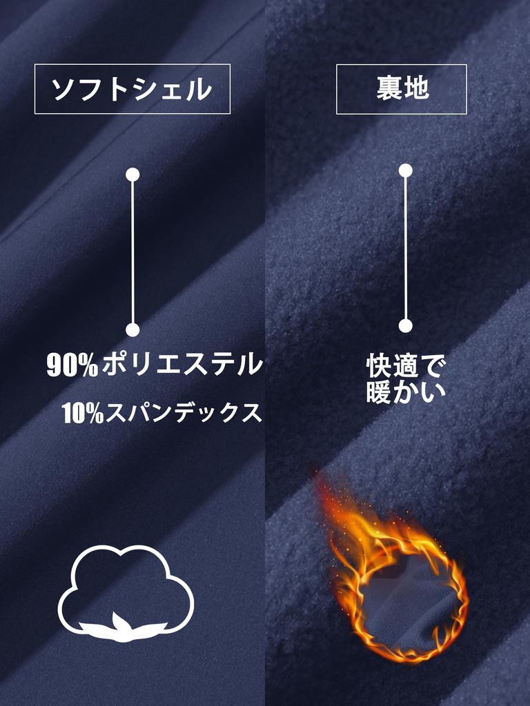 Велосипедная горная ветрозащитная матовая холодная спортивная военная куртка 3XL [TACVASEN] мужская куртка, одежда, флис, парка, пальто, подкладка, защита, джемпер, функциональная,