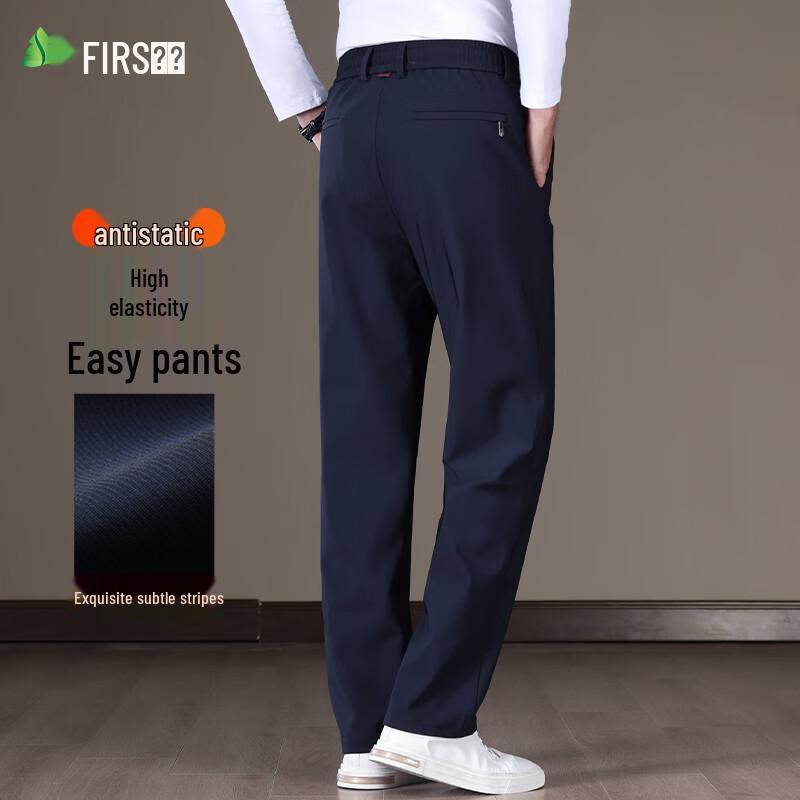 Men's Shanshan Elastic Waist Anti-Static Straight-Leg Casual Pants