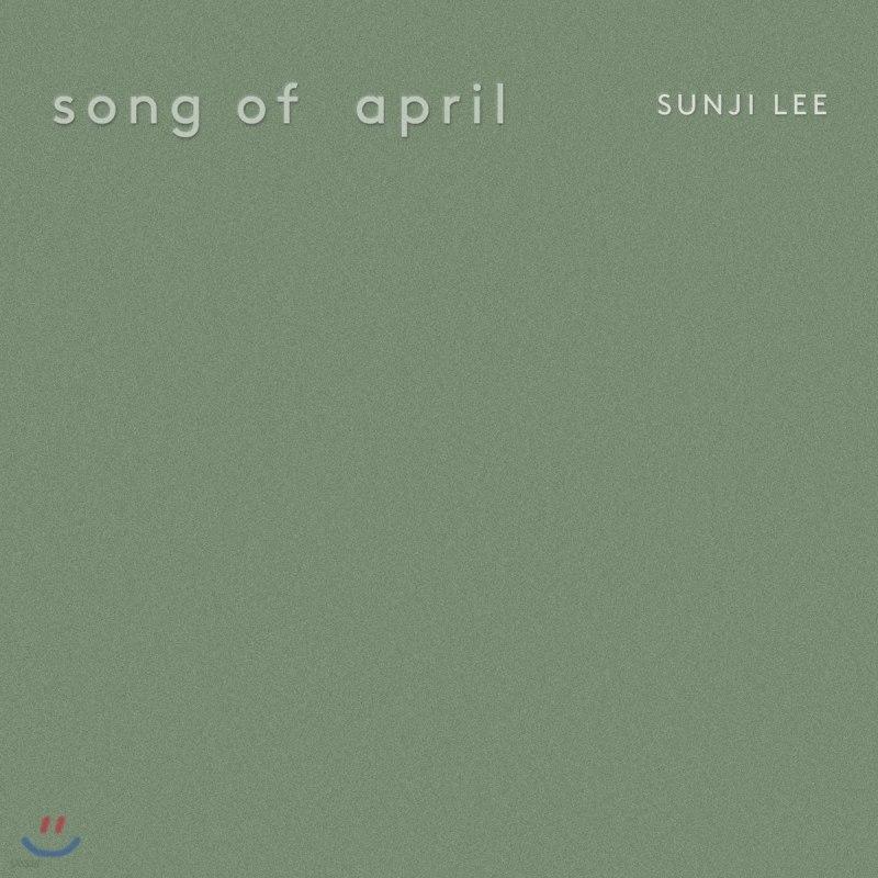 Lee Seon Ji - Song Of April
