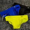 7 Colors Men's Drawstring Swimming Trunks WIth Push Pad