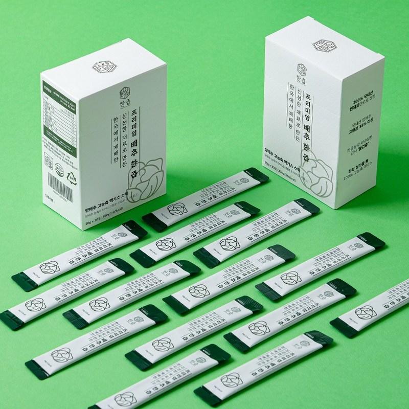 33% Solid Content Premium Cabbage Juice Highly Concentrated Extract Stick 100% Cold Pressed Cabbage Juice, 300G, 1 Box