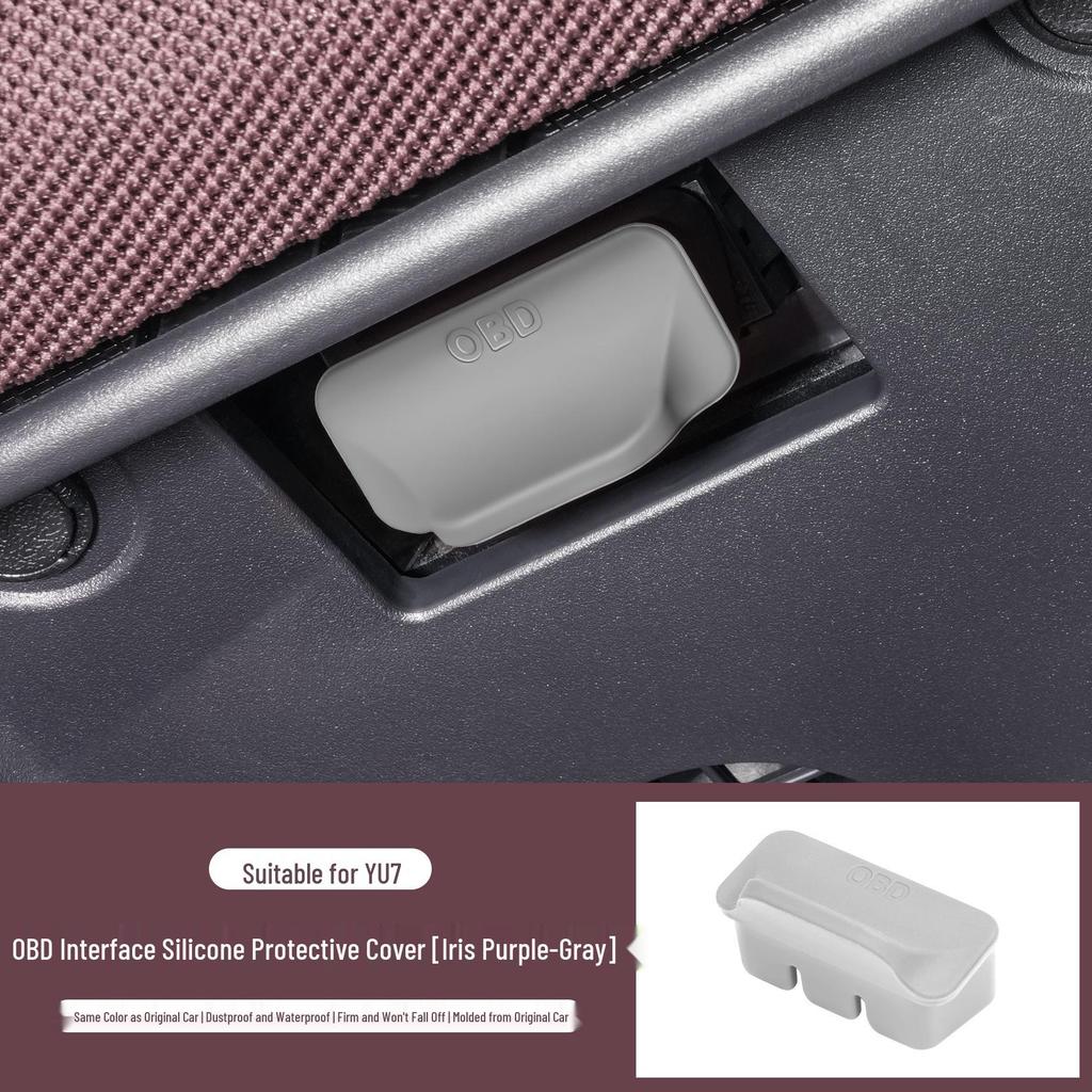 Защитная пылезащитная крышка для автомобильного OBD и диагностического интерфейса SU7/YU7