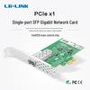 LR-LINK LREC6230PF-SFP Гигабитная PCIe Оптоволоконная сетевая карта (Китайская версия)