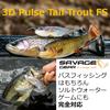 Savage Gear 3D Pulse Tail Trout Fast Sinking Ghost Trout 10-inch