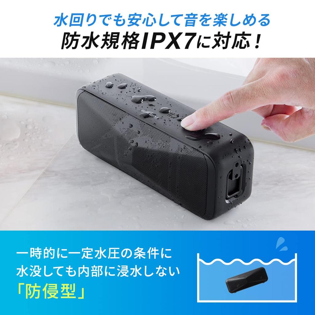 SANWA DIRECT Bluetooth Speaker Waterproof Bath Compact Low Latency LL Compatible 24 Hours Continuous Playback Microphone Passive Radiator apt-X