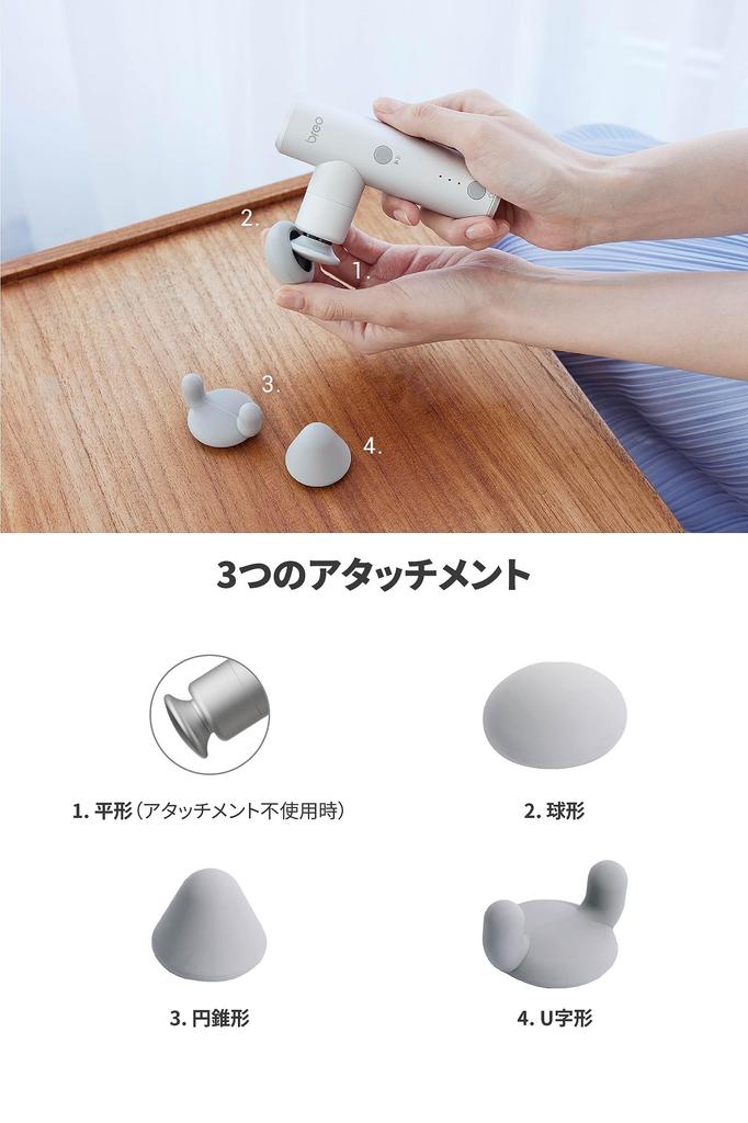 breo Facial Mini for Full Body Myofascial 3 4 Quiet Mini 1100mAh Japanese Instruction Manual Perfect Gift for Day Care, Release, Attachments, Modes,