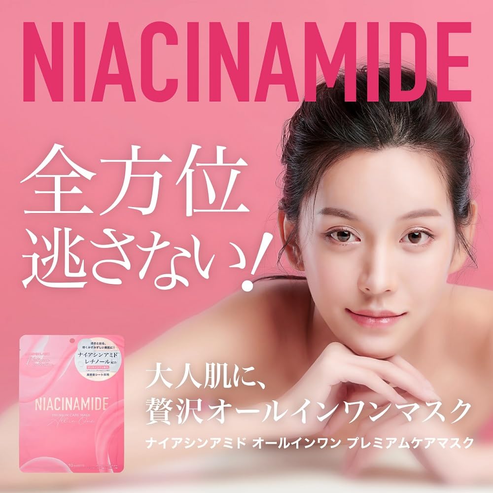 MDSKIN LABO Niacinamide Premium Care Mask 10P