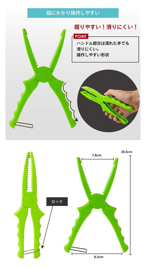 Набор плоскогубцев GORIX для захвата рыбы и другой рыбалки, леска и страховочный трос (GFT-012 + GFT-1043) Адзинг, Морской окунь, Применения, Захват, Резка,
