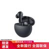 Huawei Беспроводные Bluetooth-наушники FreeBuds 7i с шумоподавлением