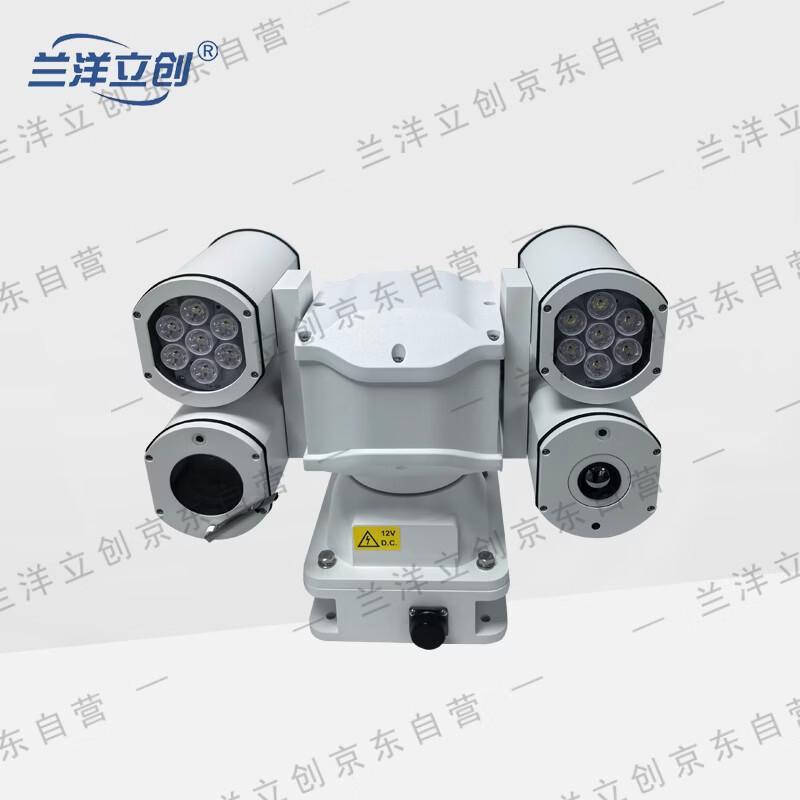 Lanyang Lichuang Professional Surveillance & Control Systems CN plug (adapter included)