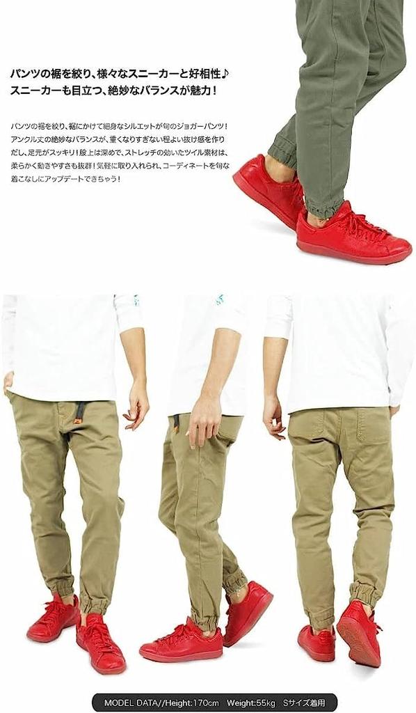 KRIFF MAYER Мужские эластичные брюки-джоггеры для скалолазания из твила 1924005 (М, 1688: Гикори)