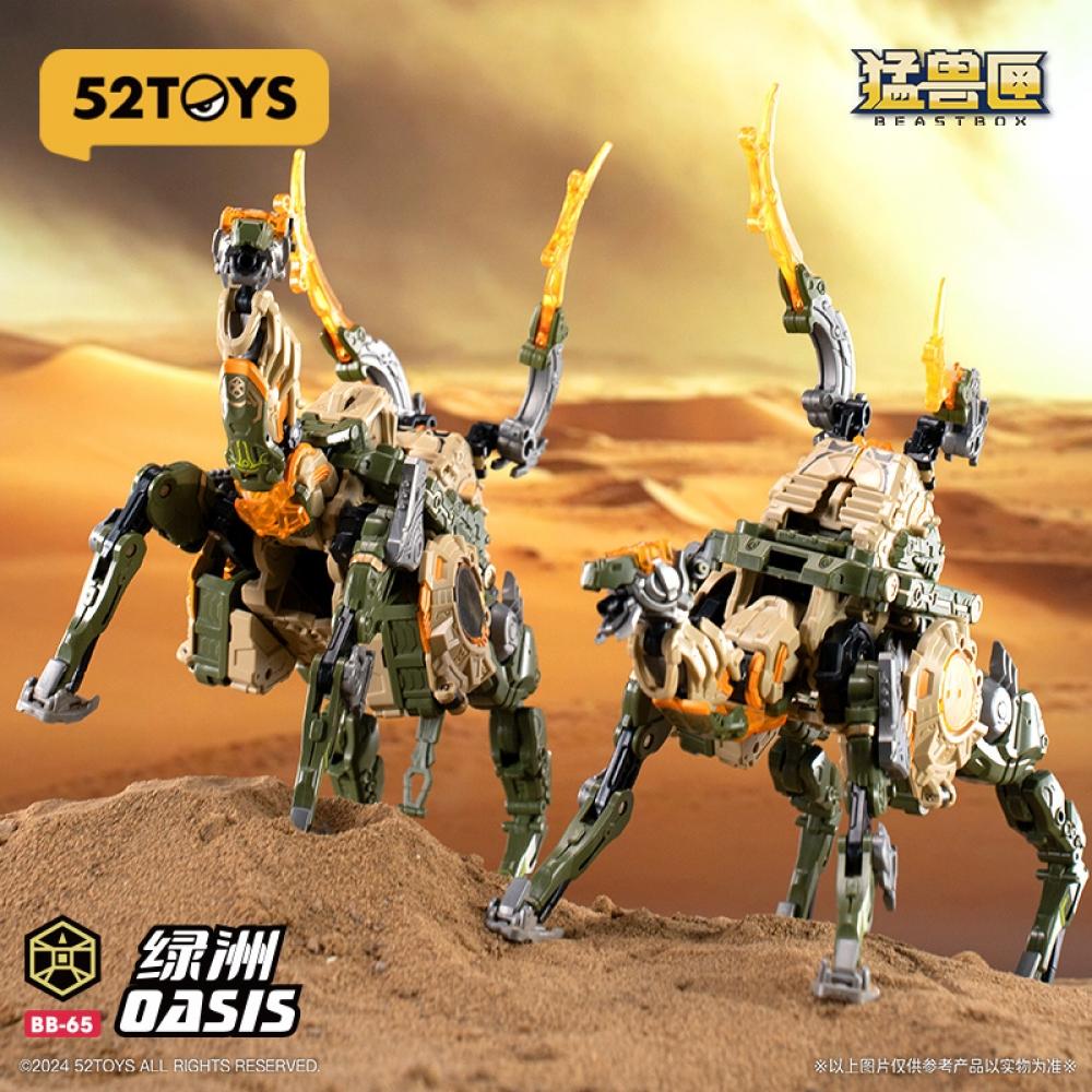 Beastbox Beastbox Bb 65 Оазис