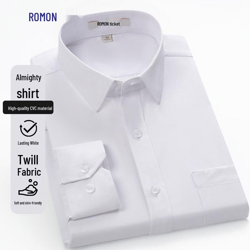 ROMON Мужская рубашка с длинным рукавом из твила в стиле business casual