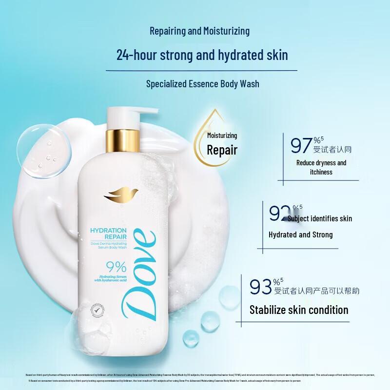 Dove Repair & Brighten Shampoo and Hyaluronic Acid Shower Gel Duo