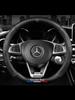 Горячая Автомобильная Наклейка 2026 Новая Для Автомобиля Benz Чехол На Руль Для Mercedes Benz A B C E S V Класса GLB GLC GLE Sprinter Pilot SLK SL