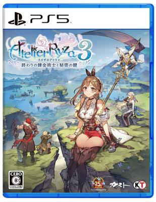 Atelier Ryza 3 Алхимик Конца и Секрет [PS5] ~Ключ~