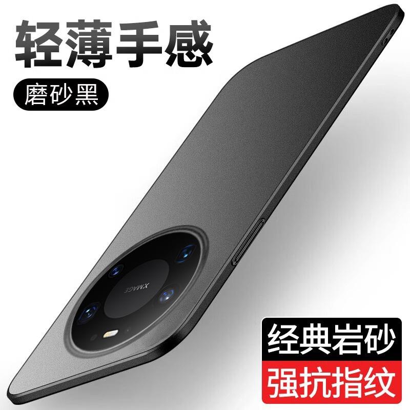 Подходит для чехла мобильного телефона Huawei mate11promax, новый ультратонкий защитный чехол Mate11 с каменным матовым покрытием, защищающий от падений, является высококачественным.
