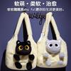 Cute And Cute Siamese Cat Backpack Plush Toy Black Cat Doll Children'S Bag Messenger Bag Ragdoll Doll