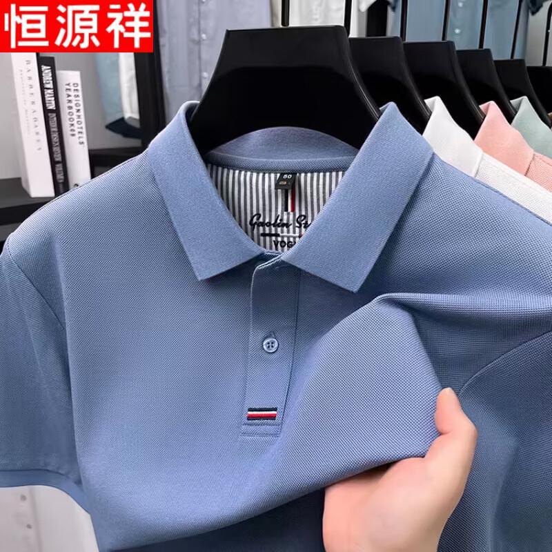 Мужская хлопковая футболка-поло с коротким рукавом Hengyuanxiang 100% хлопок