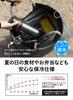 CB Japan BOCCA Insulated Tote 17L with Aluminum Handle Bag, Khaki, Capacity, Lightweight,