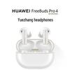 Беспроводные наушники Huawei FreeBuds Pro 4 Yuezhang