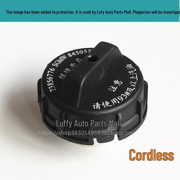 Совместимый Wuling Rongguang Hongguang S Capgemini Journey Zhi Guang Внутренний топливный бак 730/560 Заливная горловина и крышка бака