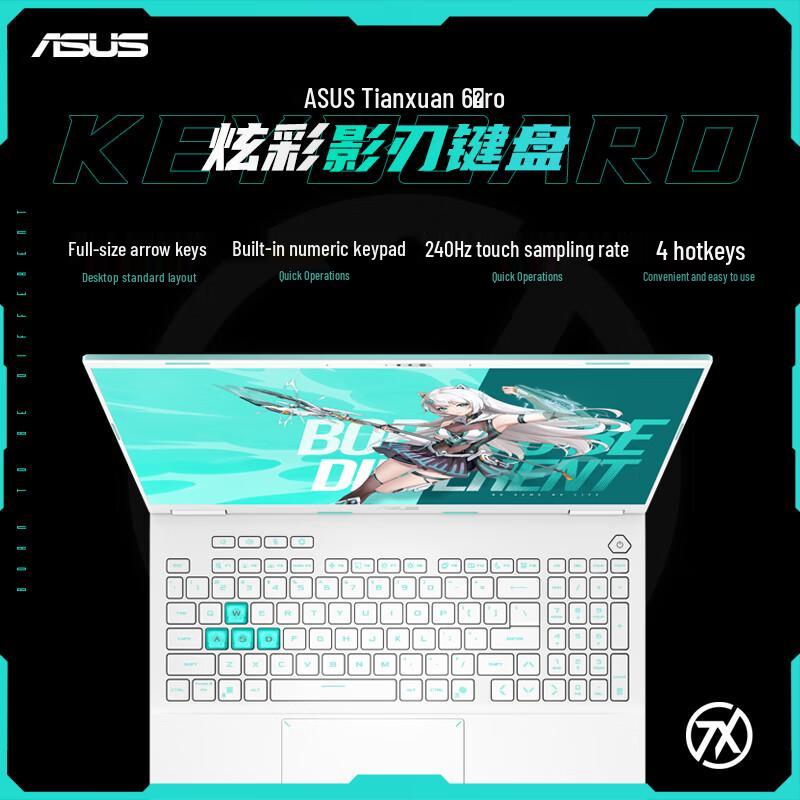 ASUS TUF Gaming A16 Pro Ryzen Laptop (CN version)