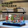 Small Aquarium for Living Room 2025 New Ecological Landscape Tank Filtration Oxygenation All-in-One Goldfish Bottom Sump System Complete Set
