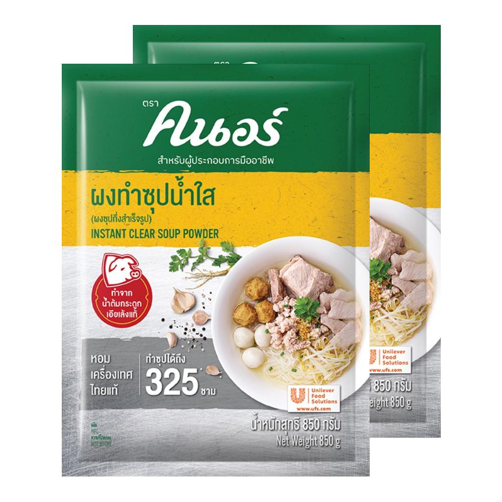 Knorr Instant Clear Soup Powder 850 G. X 1 / 2 Pcs