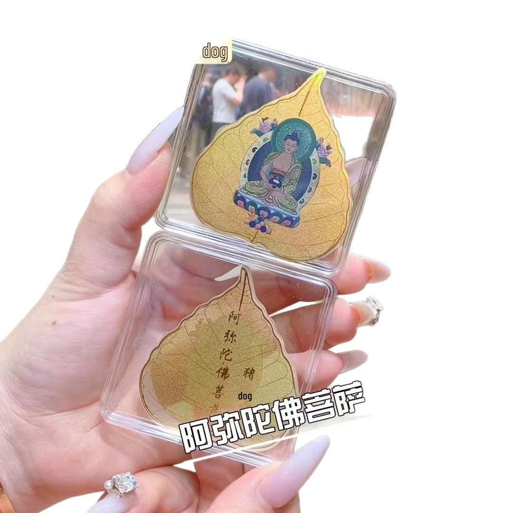 Gold Mobile Sticker - Eight Guardian Deities Design, Color Print, 999 Gold Finish