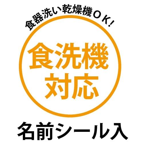 Skater Cup 200ml Dishwasher Safe Peek-a-boo 16 Made In Japan KE4A-A