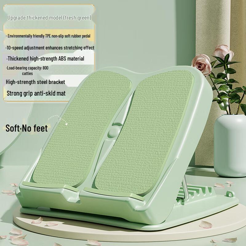 Longchan Calf Stretching Board