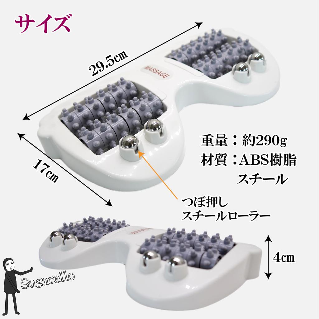Sugarello Foot Improves Relieves and Fatigue with Foot Reflexology and Shiatsu Massager, Circulation, Relaxes, Stress, Roller, Acupressure,
