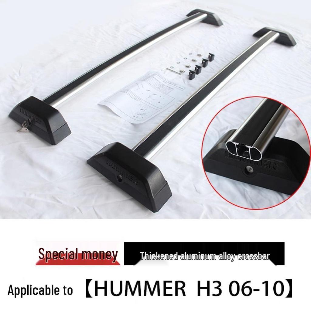 Алюминиевые поперечины на крышу для Hummer H3 (2007-2013 гг.)