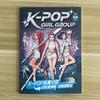 K-pop Охотник на демонов Эскиз Копия Альбома Раскраски Аниме Обводка Детские Рисунки DIY Заполнение Цветом Граффити Игрушки Книга Подарок для Девочки