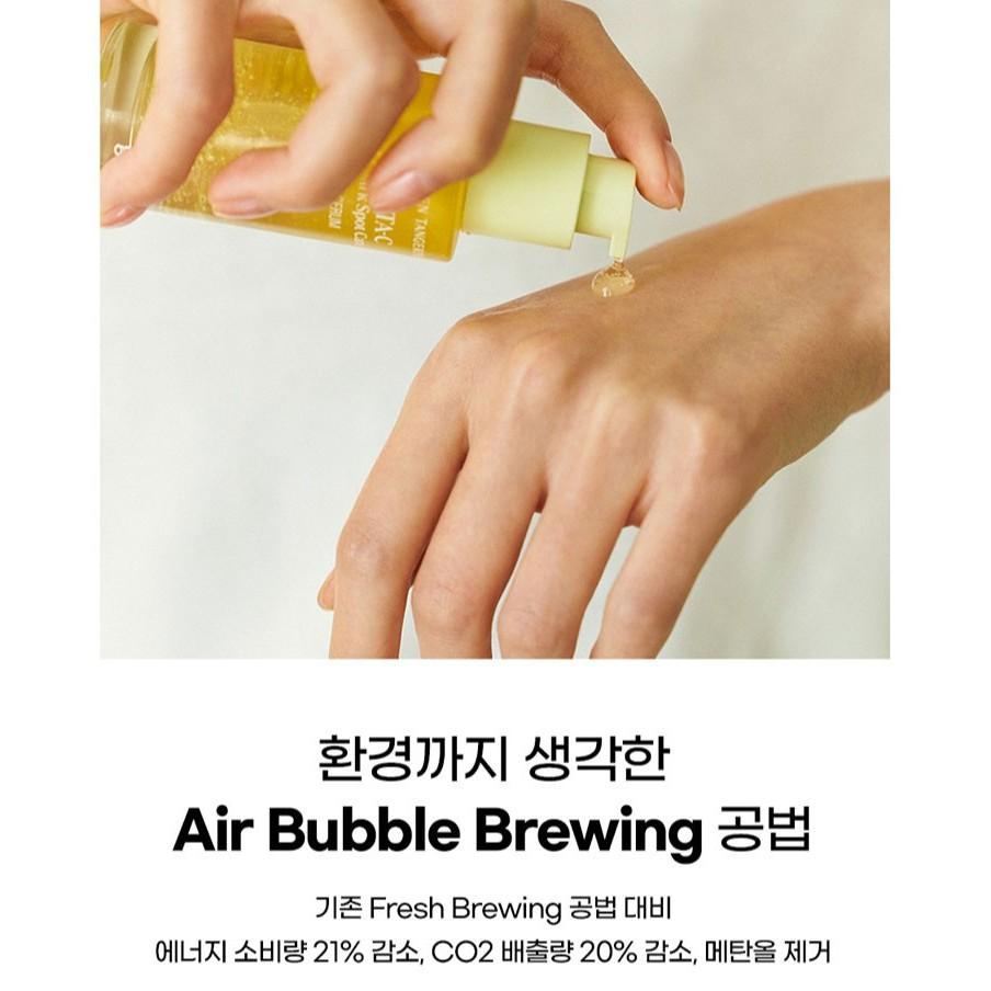 Goodal Vita C Сыворотка для ухода за темными пятнами/крем/тонизирующий крем/крем для глаз