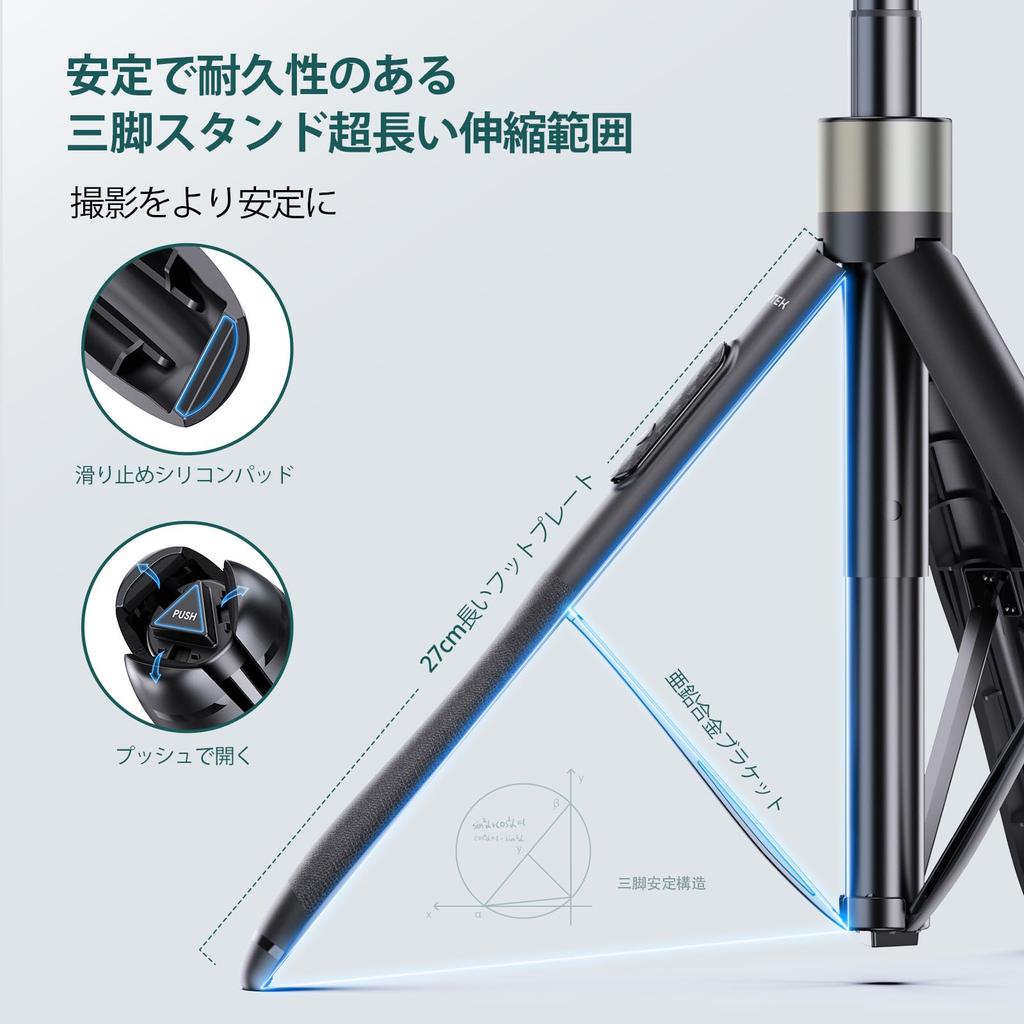 ATUMTEK Смартфон Селфи 165 см Длинные Селфи Сделано Bluetooth Пульт Дистанционного Управления Поддерживает 360 Градусов Для YouTube Спортивные Фото Черный Штатив, Палка, Тип,