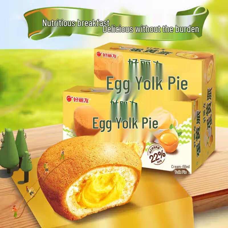 Orion Chocolate Pie & Egg Yolk Pie Combo Pack