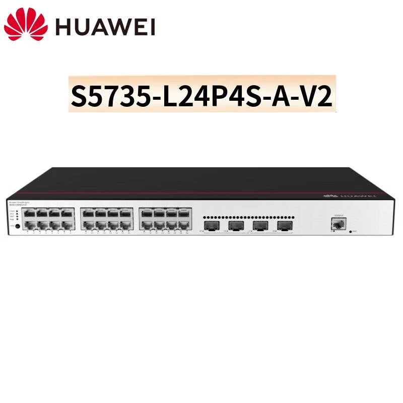 Huawei S5735 Series Managed Ethernet Switches
