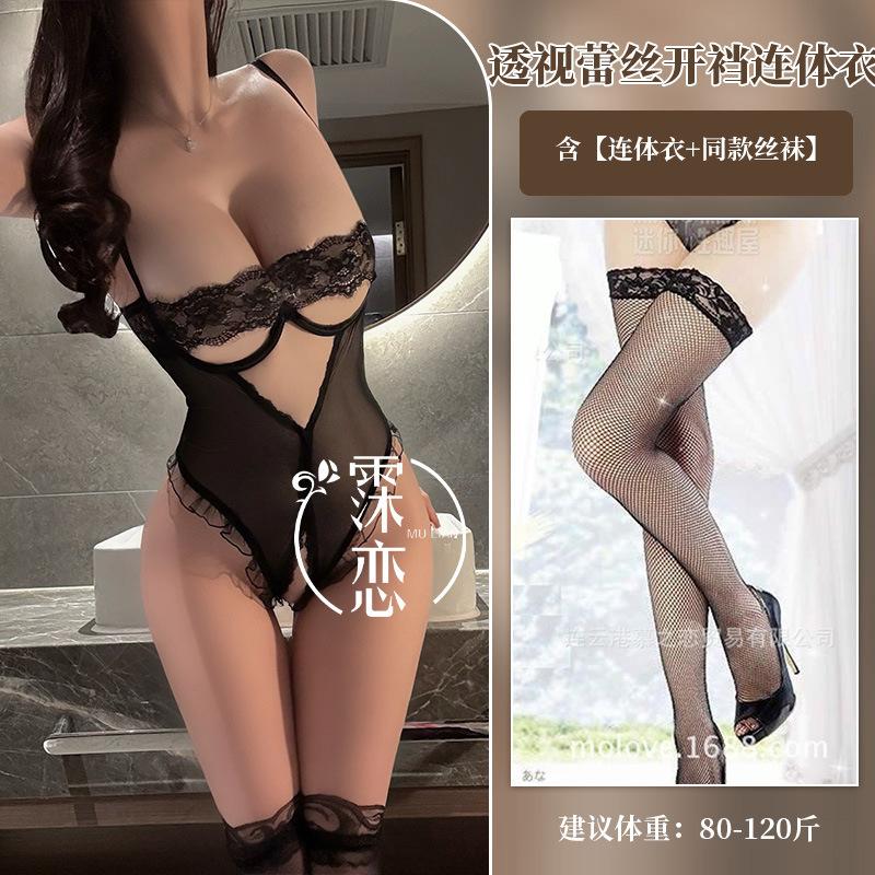 Сексуальное кружевное нижнее белье с открытой грудью, сексуальное цельное, чистое желание открыть промежность, бесплатная горячая клубная униформа, перспектива