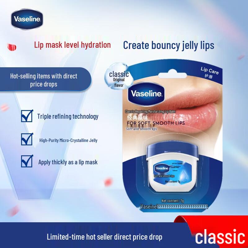 Vaseline Classic Lip Balm Original 7G & Arowana Rice 2.5kg Bundle