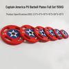 Yimai Captain America Barbell Plate Set