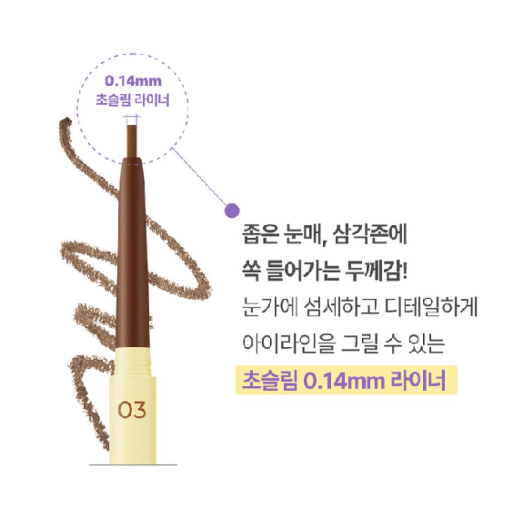 [Twoedit by LUNA] [Daiso] Создание тонкой подводки для глаз 5 цветов